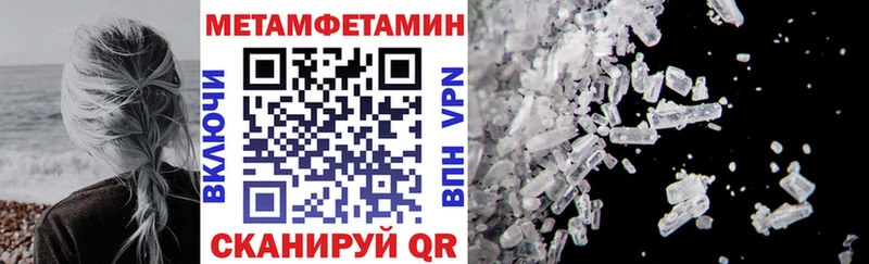 АМФ Розовый  Самара 