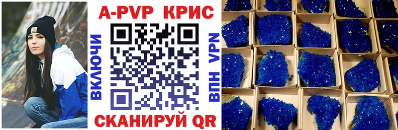 Alfa_PVP Соль  гидра сайт  Самара 