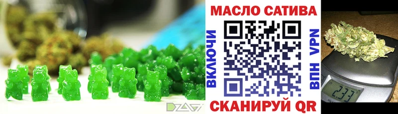 Печенье с ТГК конопля Самара
