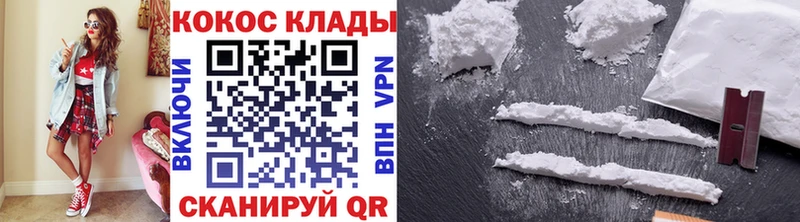 COCAIN 97% наркота Самара