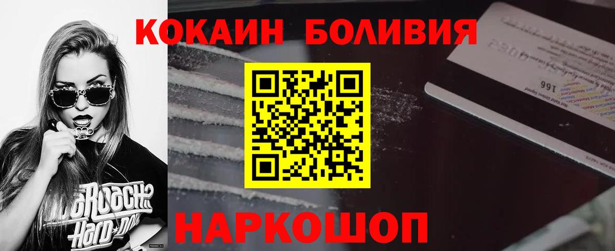 Кокаин Эквадор Самара