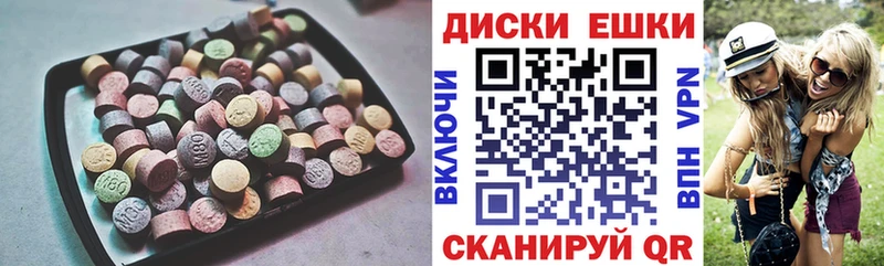 наркошоп  Самара  Ecstasy VHQ 