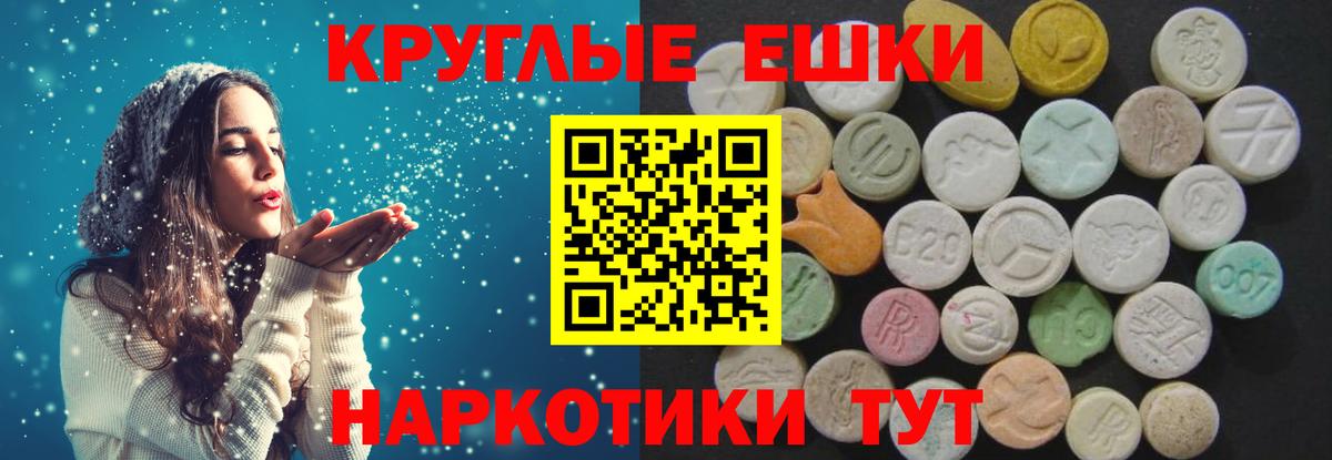 ЭКСТАЗИ Punisher  Экстази Punisher  darknet клад  Вход с VPN  Самара 