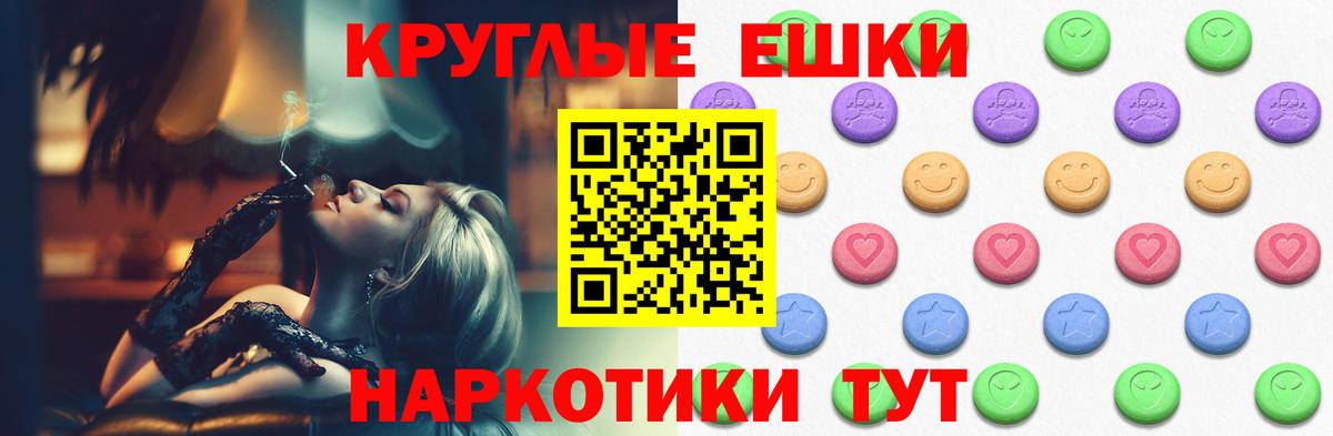 Экстази Cube Самара