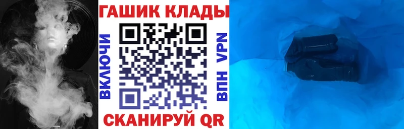 Гашиш VHQ Самара