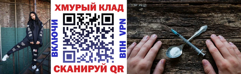 ГЕРОИН VHQ  Самара 