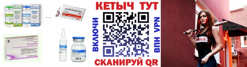 кракен зеркало  Самара  КЕТАМИН ketamine 