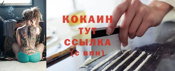 бутират Козловка