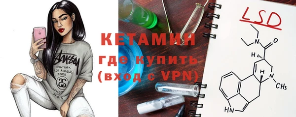 бутират Козловка