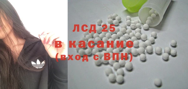 бутират Козловка