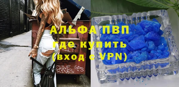 первитин Козельск