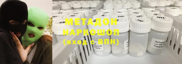 первитин Козельск