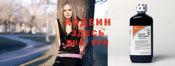 бутират Козловка
