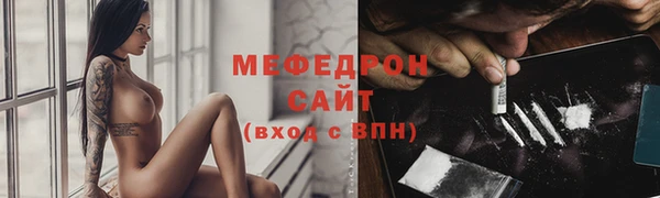 первитин Козельск