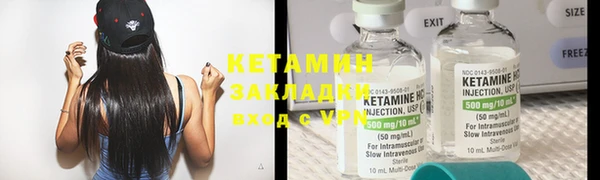 бутират Козловка