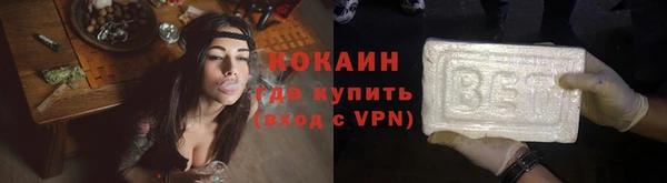 бутират Козловка