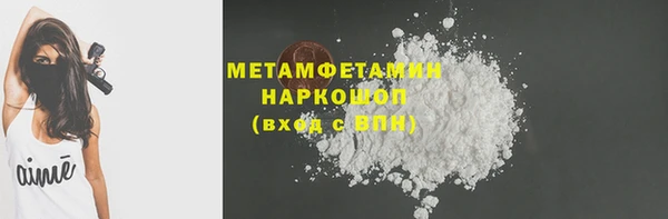 первитин Козельск