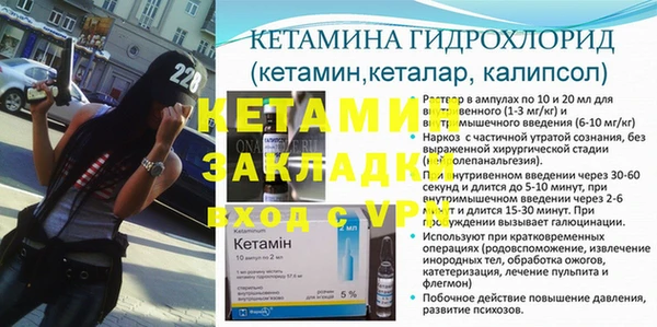 первитин Козельск