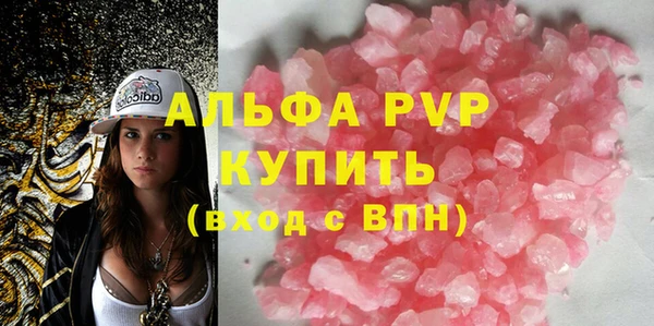 первитин Козельск