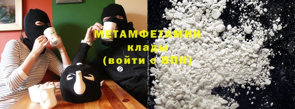 первитин Козельск