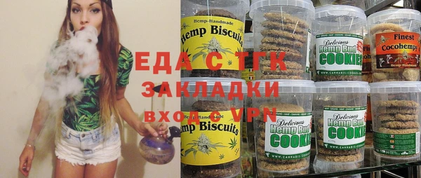 первитин Козельск