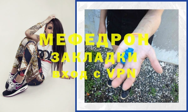 первитин Козельск