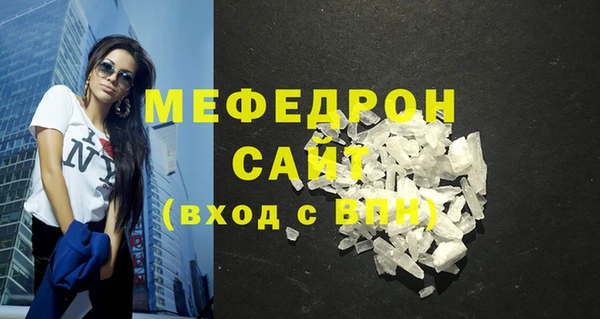 сатива Наволоки