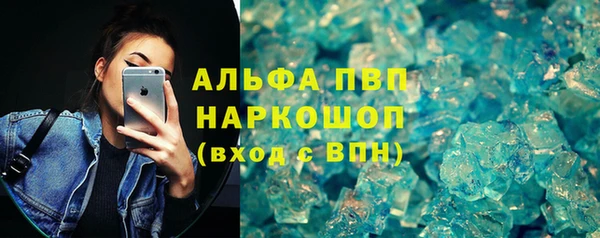 бутират Козловка