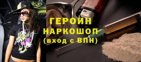 бутират Козловка
