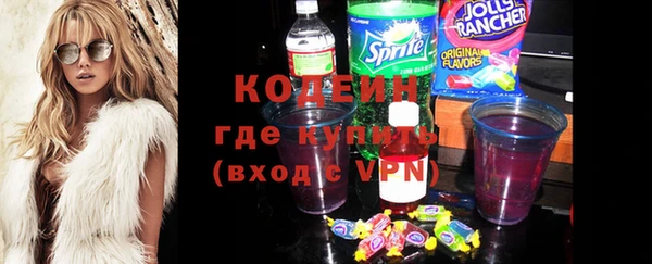 бутират Козловка
