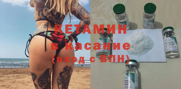 экстази Братск