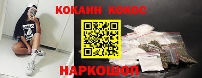 мяу мяу кристалл Камышлов