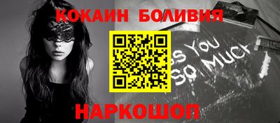 тгк Кандалакша