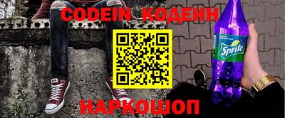 мяу мяу кристалл Камышлов