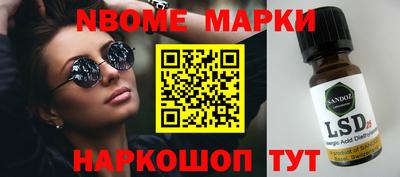 тгк Кандалакша