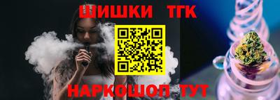 мяу мяу кристалл Камышлов