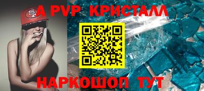 тгк Кандалакша