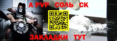 тгк Кандалакша