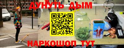 трава Канаш