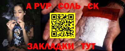 тгк Кандалакша