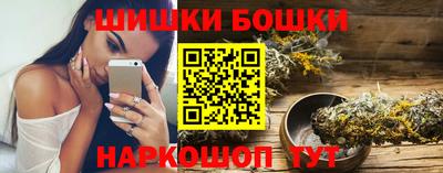 мяу мяу кристалл Камышлов