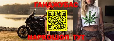 трава Канаш