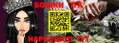 мяу мяу кристалл Камышлов