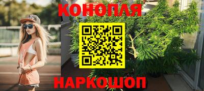 трава Канаш