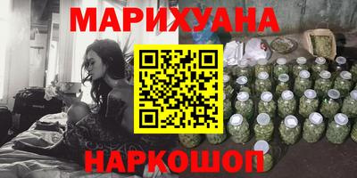 трава Канаш