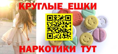 мяу мяу кристалл Камышлов