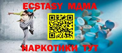 мяу мяу кристалл Камышлов
