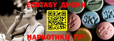 мяу мяу кристалл Камышлов