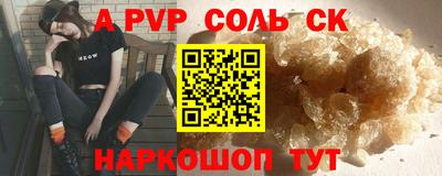 мяу мяу кристалл Камышлов