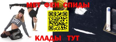 мяу мяу кристалл Камышлов